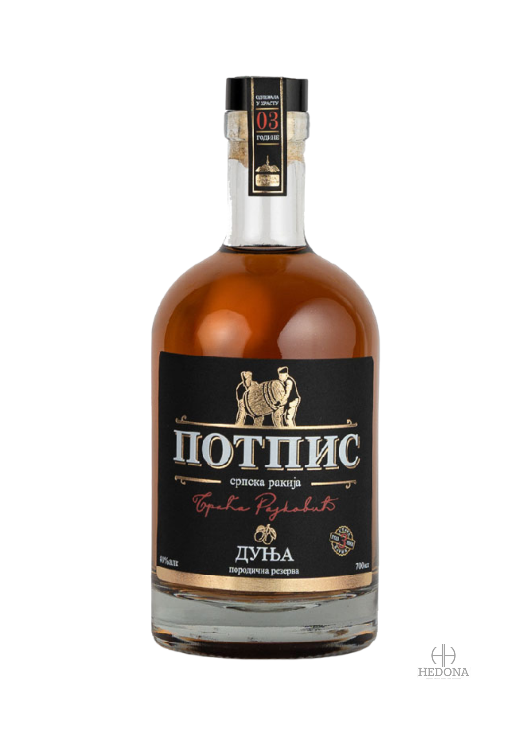 Potpis Dunja Tradicional 0.7L