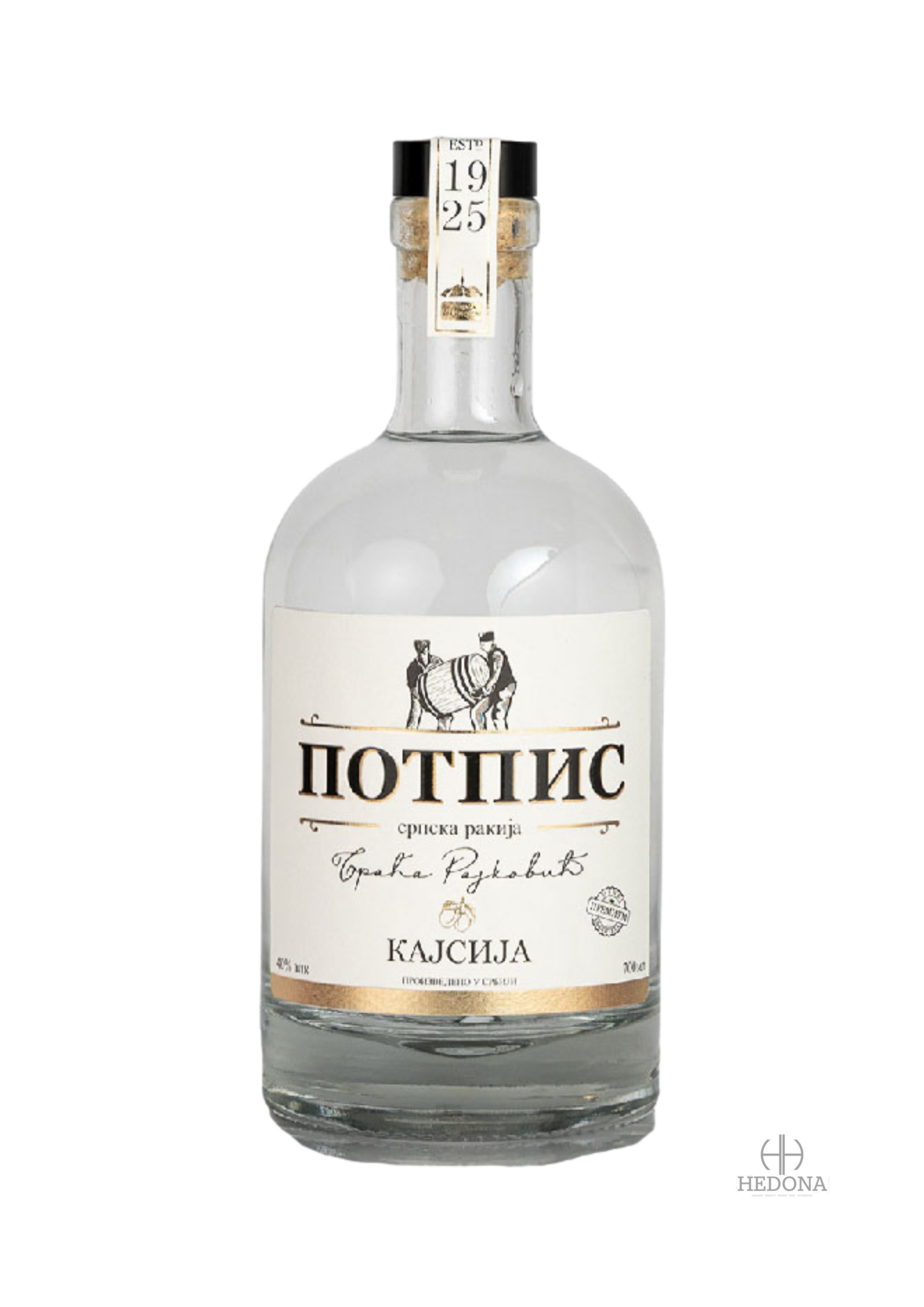 Potpis KAJSIJA Tradicional 0.7L