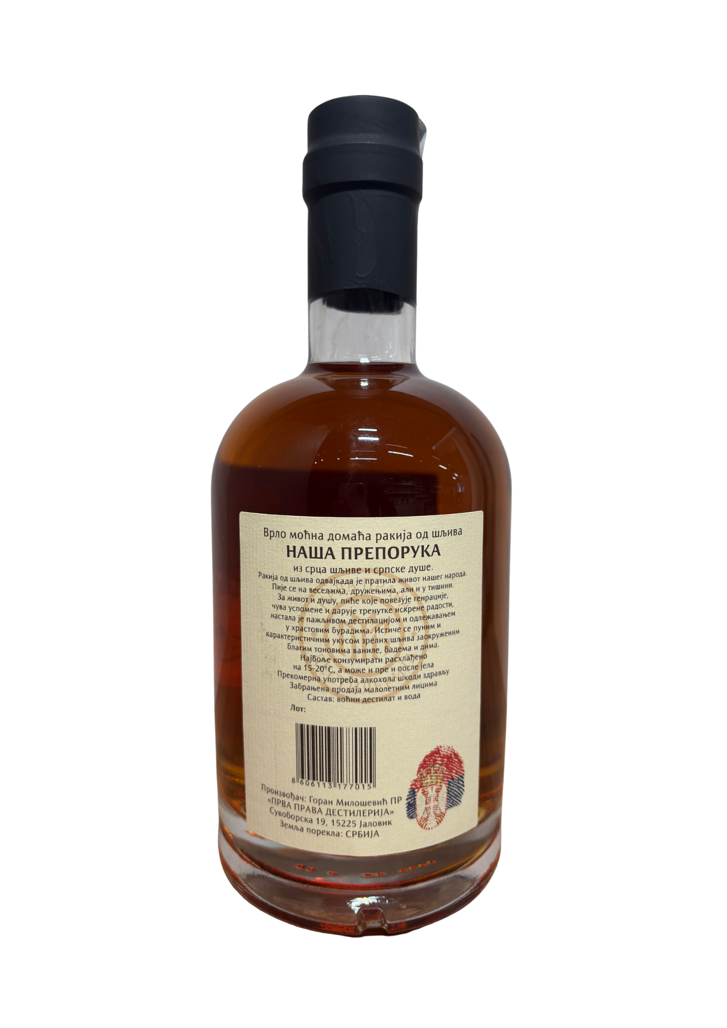 Naša Preporuka šljiva 0,7 L - Image 2